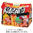 麻辣湯