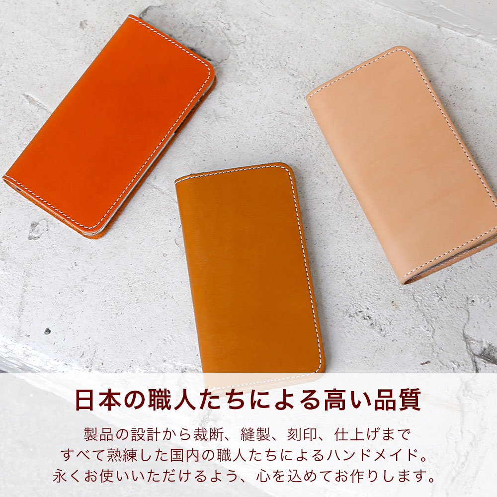 スマホケース 3
