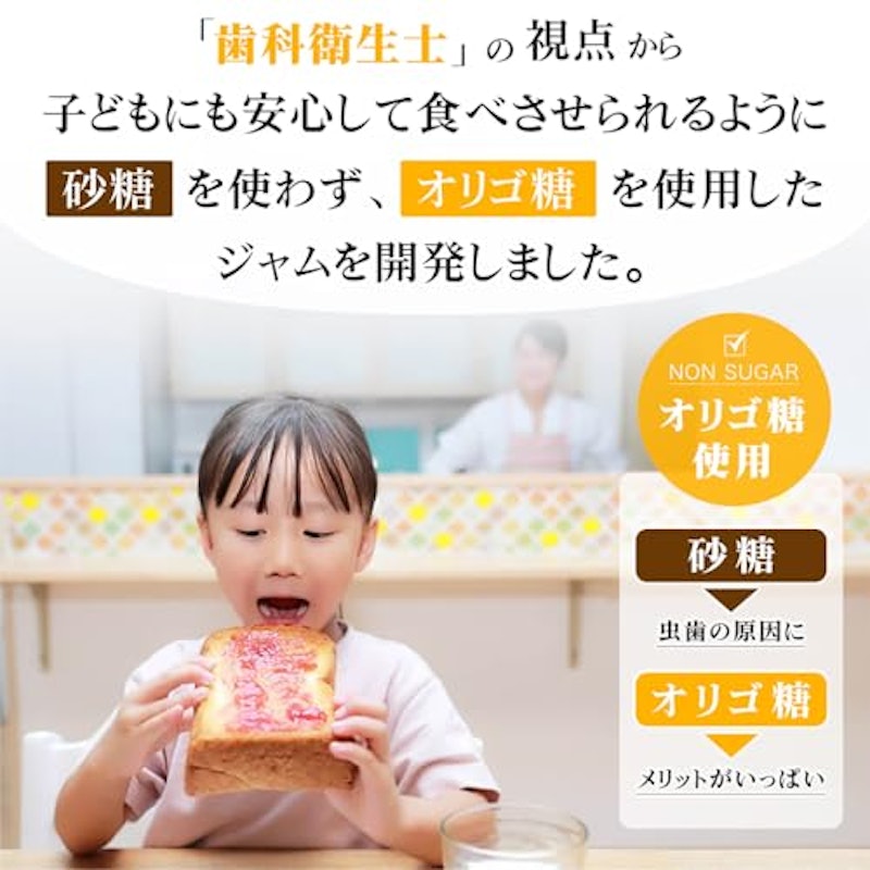 フルーツジャム5種セット 3