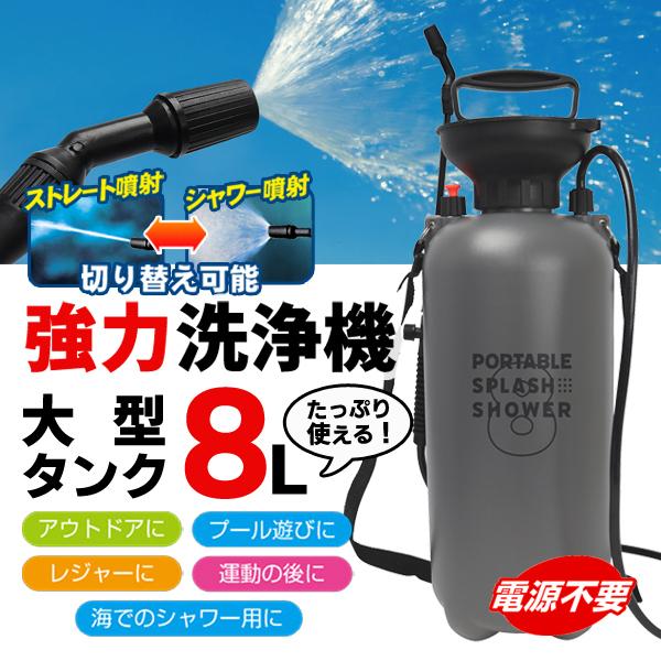 高圧洗浄機 3
