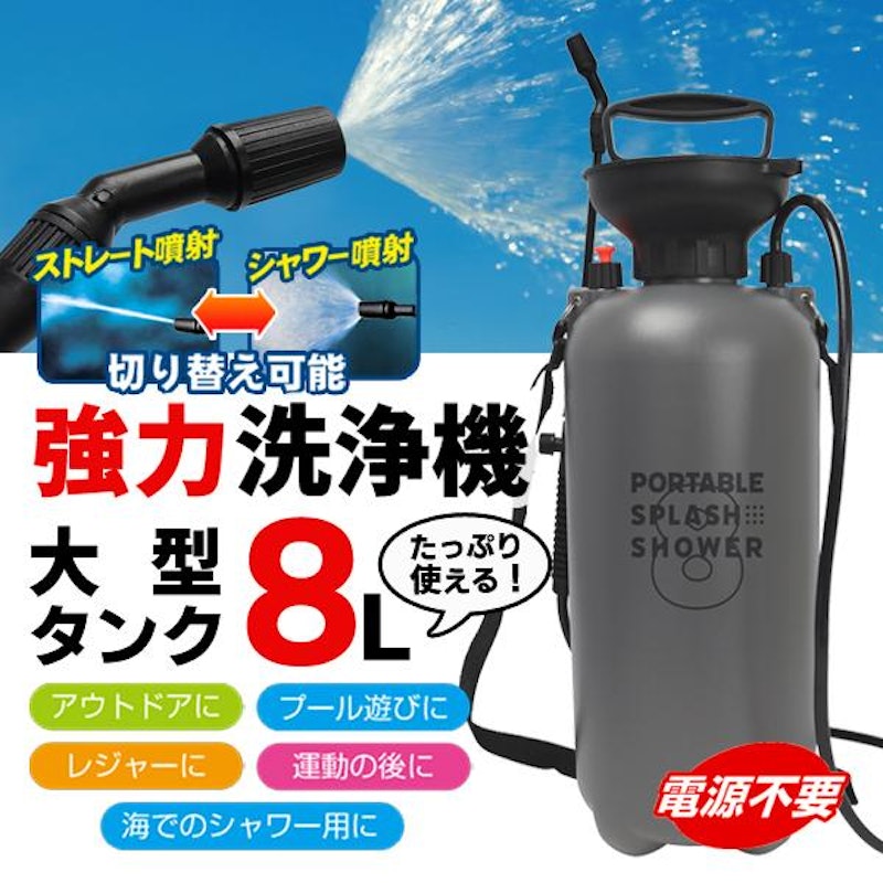 高圧洗浄機 3