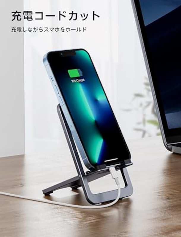 スマホスタンド 2