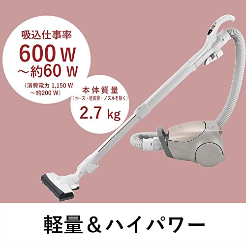 紙パック式キャニスター掃除機 2