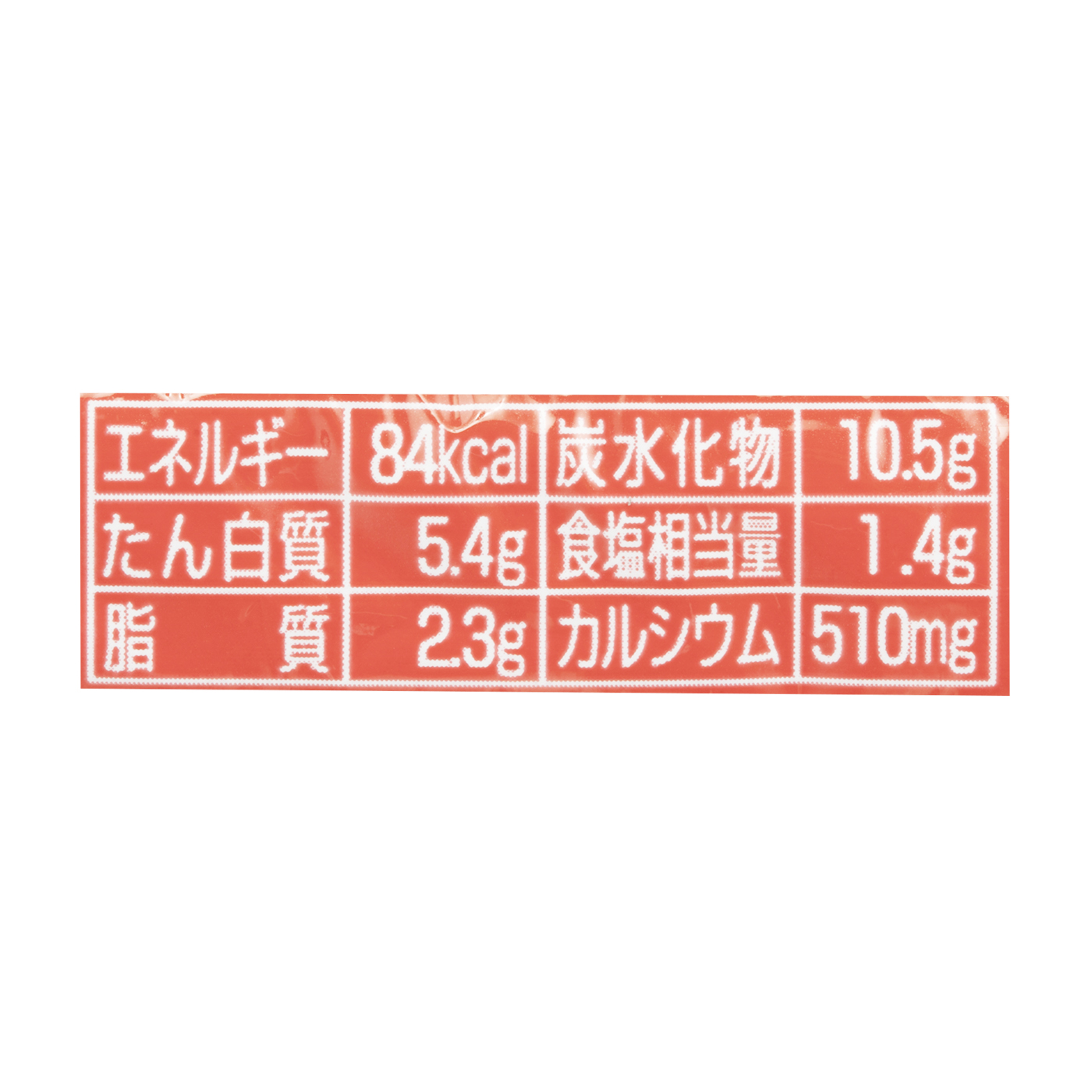 ソーセージL  2