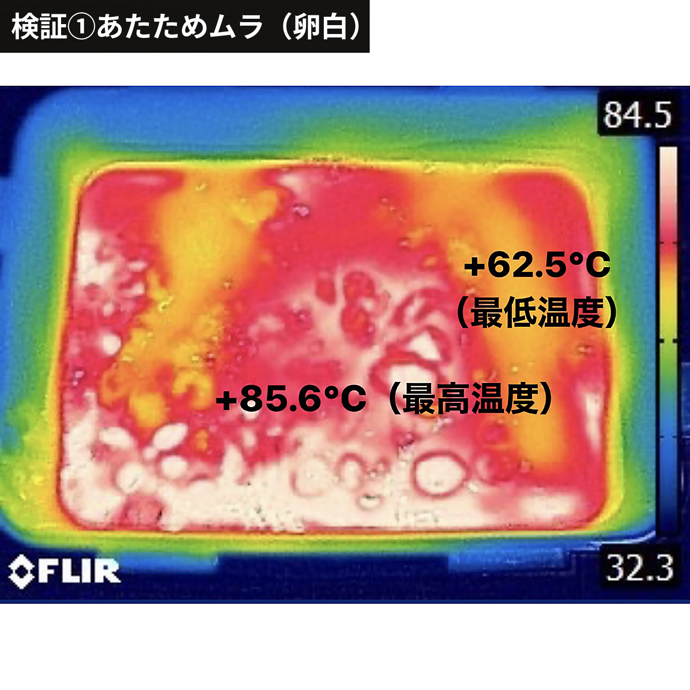 オーブンレンジ EVERINO 6