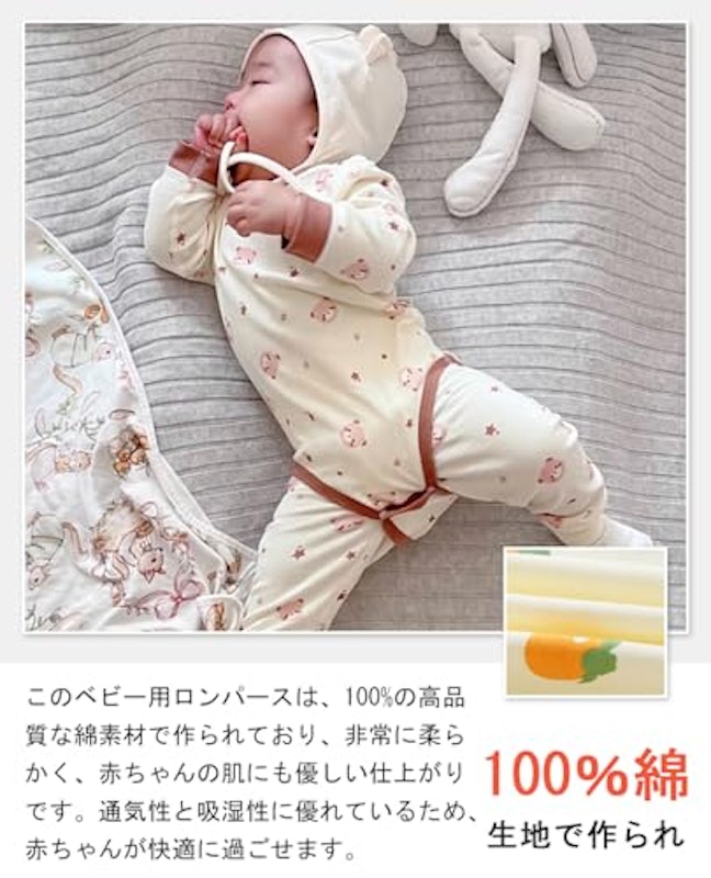 ベビー用ロンパース 2