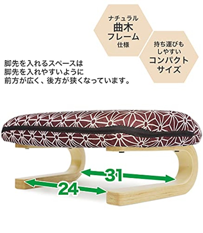正座椅子 5