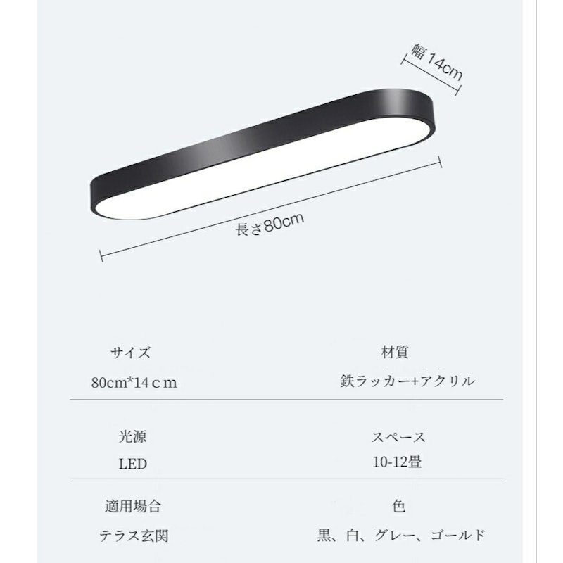 LEDシーリングライト 4