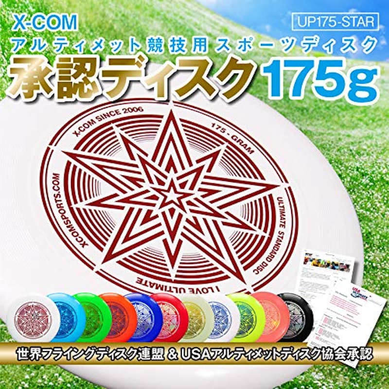22年 フライングディスクのおすすめ人気ランキング10選 Mybest 22年 フライングディスクのおすすめ人気ランキング10選 Mybest