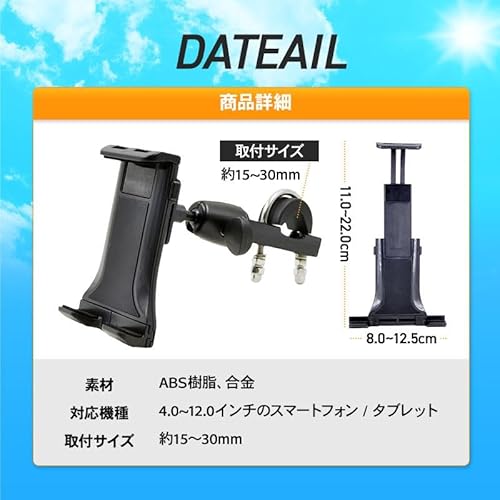 トラック スマホ ホルダー 7