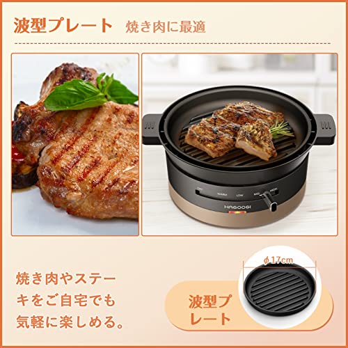 多機能料理鍋 5