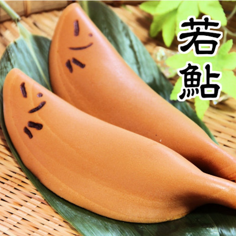 若鮎 1