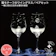 アトリエキース Clear Gradation Glass 一緒に見る三日月&満月の夜空/ワイングラス ペアセット 1