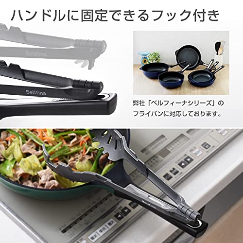 ベルフィーナすくえるトング 6