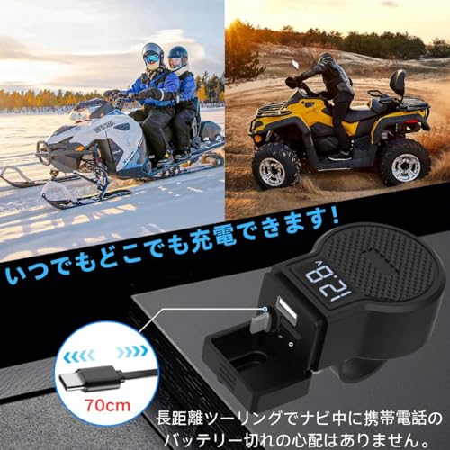 USB電源 3