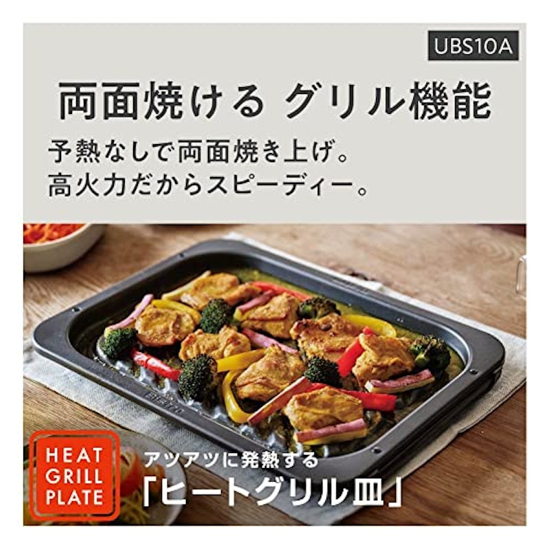 オーブンレンジ 3
