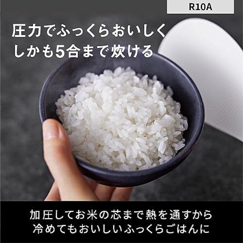 圧力IHジャー炊飯器 3