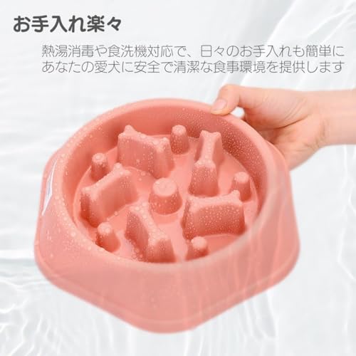 ペットボウル 5