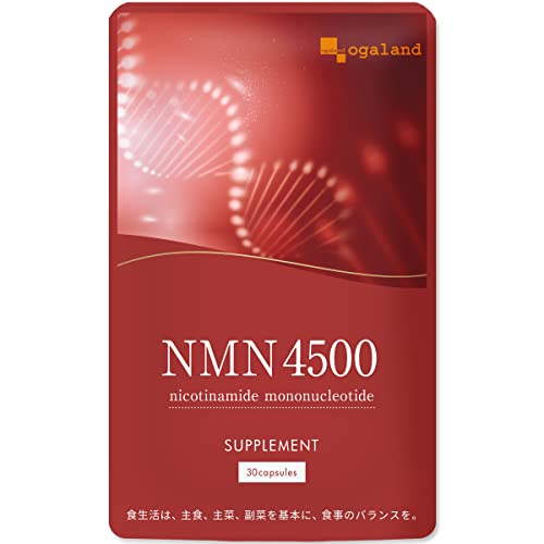 NMN4500 1