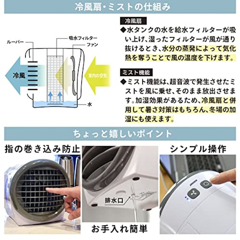 小型冷風扇 4