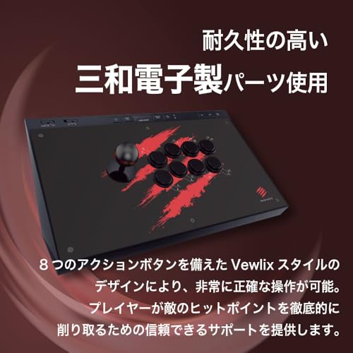 EGO Arcade Stick 4