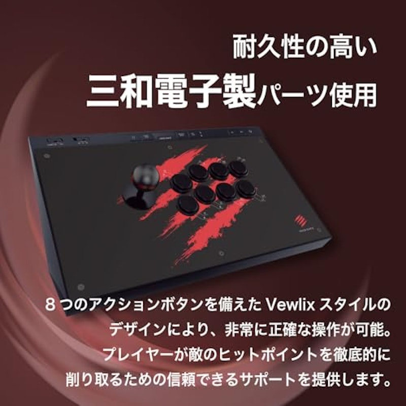 EGO Arcade Stick 4