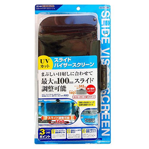 スライドバイザースクリーン4 2
