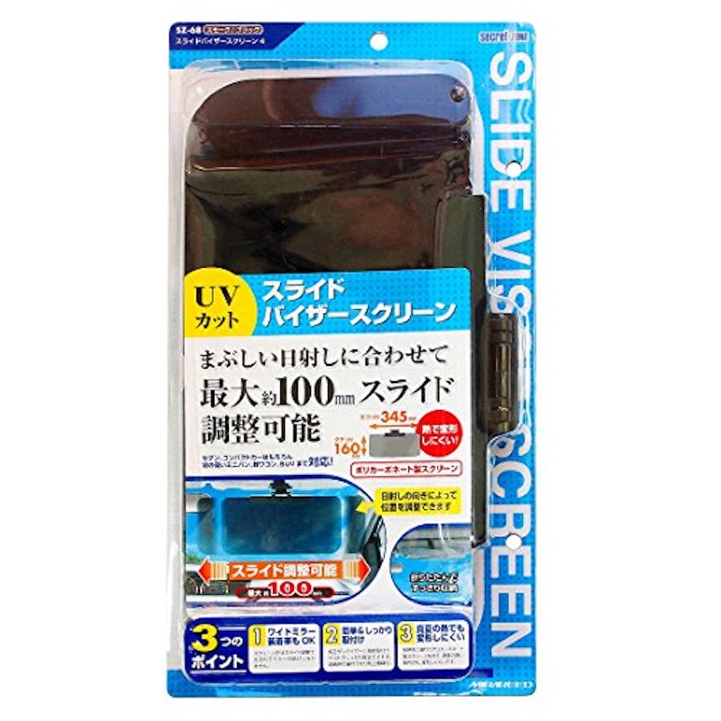 スライドバイザースクリーン4 2