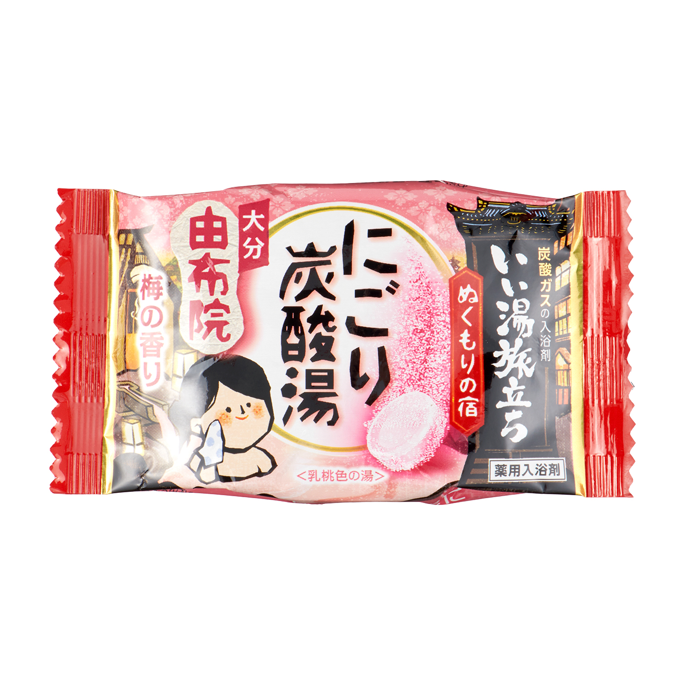 白元アース いい湯旅立ち にごり炭酸湯 ぬくもりの宿を検証レビュー