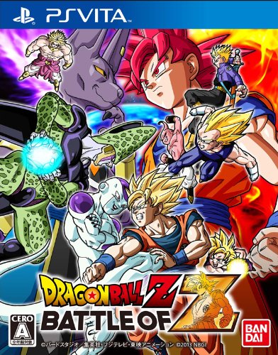 ドラゴンボール ビジュアルアドベンチャー 256 孫悟空と仲間たち