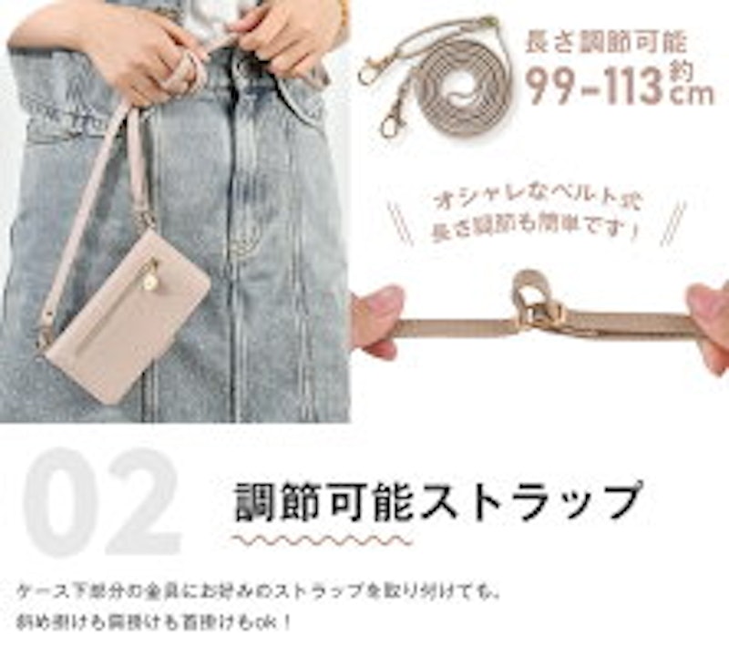 スマホショルダー手帳型ケース 5