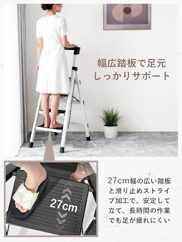 脚立 3