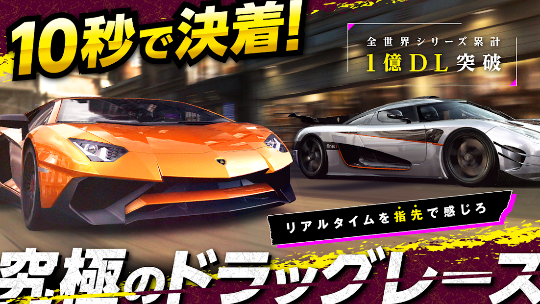 22年 レースゲームアプリのおすすめ人気ランキング30選 Mybest