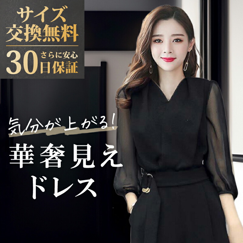 パンツドレスセットアップ 1