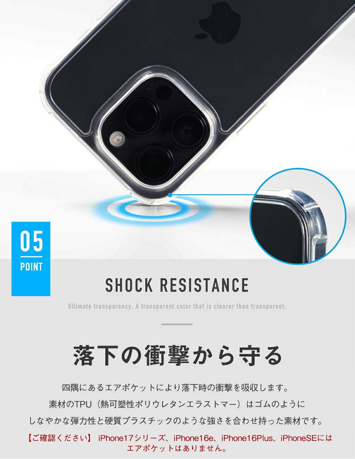 GLASS CLEAR CASE 11