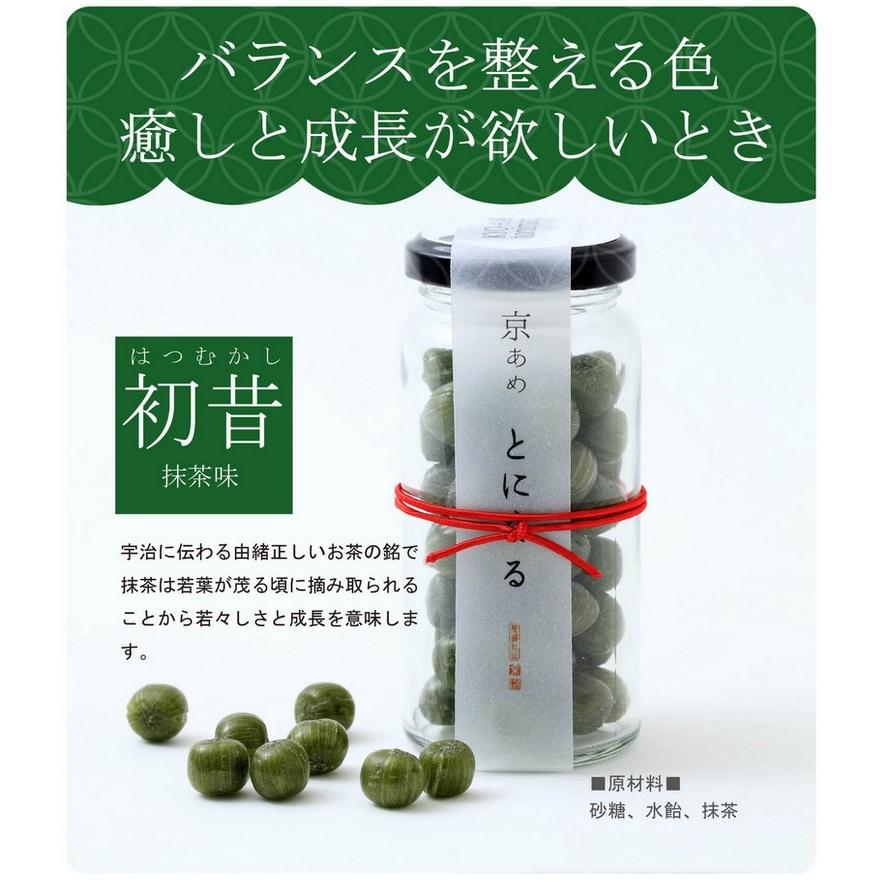京あめ いろむすび 8
