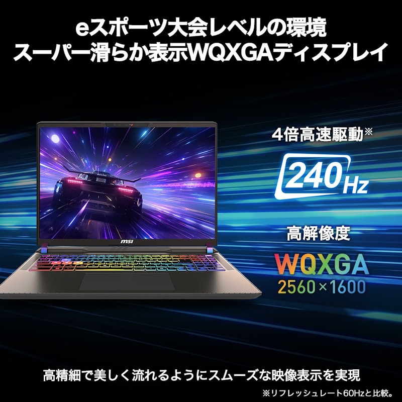 Vector-16-HX-AI-A2XWIG-1453JP 4