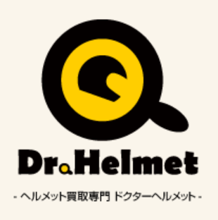 ヘルメット買取のおすすめ 2