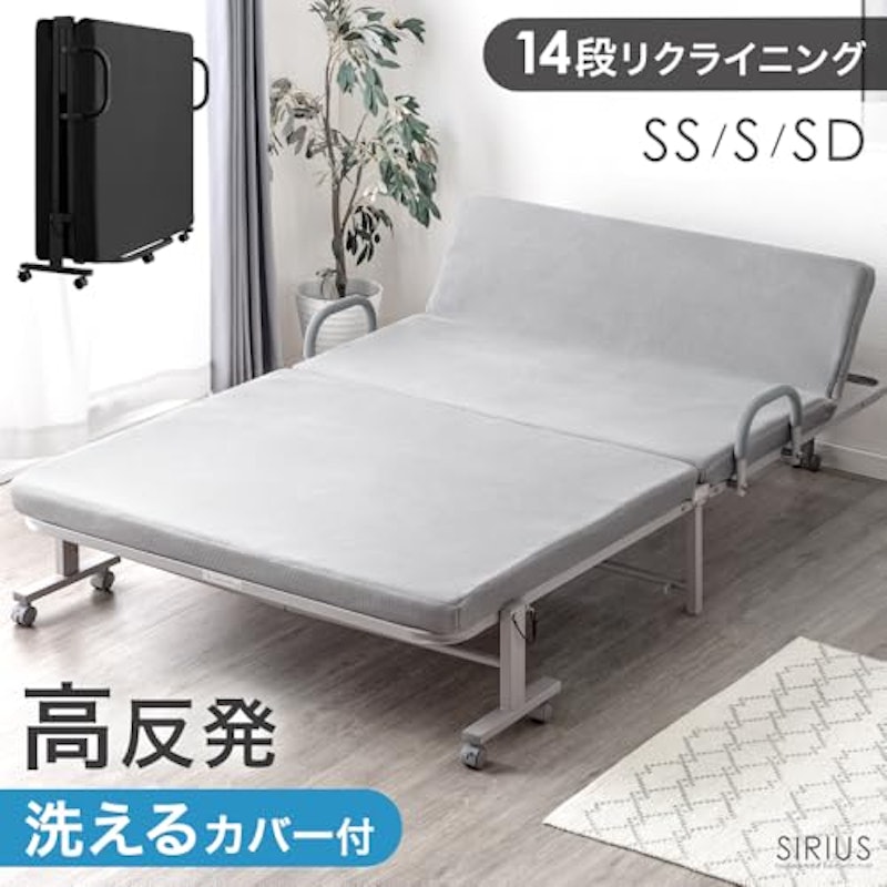 折りたたみベッド 3