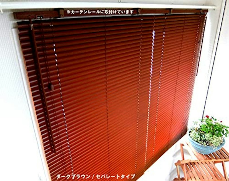 ウッド調ブラインド 1