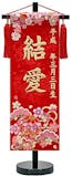 名前旗のおすすめ人気ランキング【2026年6月】 2