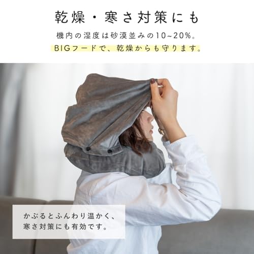 ワイドフード付きネックピロー 6