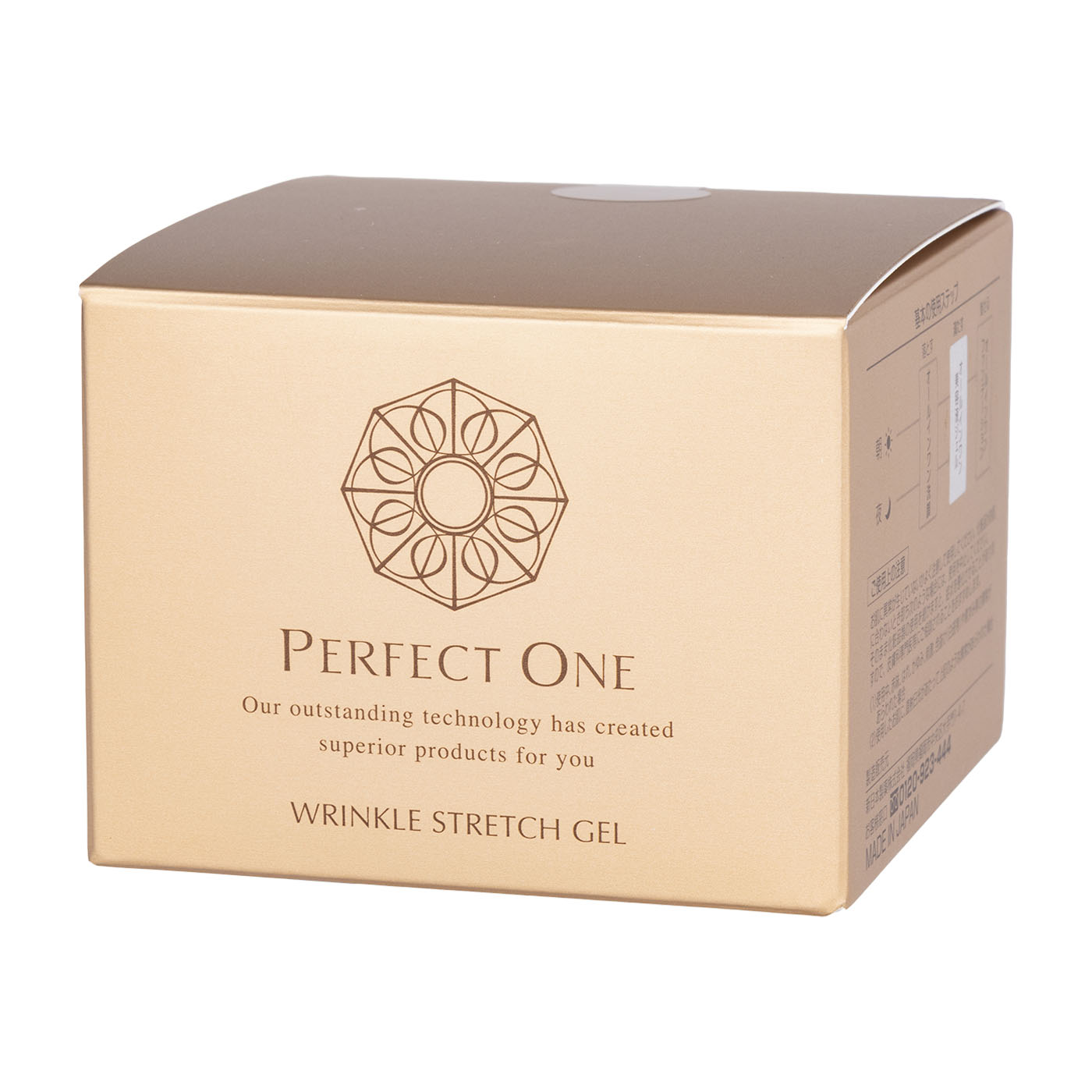 パーフェクトワン 薬用リンクルストレッチジェルの口コミ・評判は