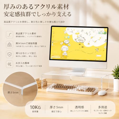 コの字ラック 6