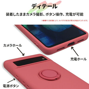 スマホリング一体型TPUケース 7