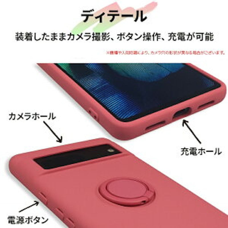 スマホリング一体型TPUケース 7