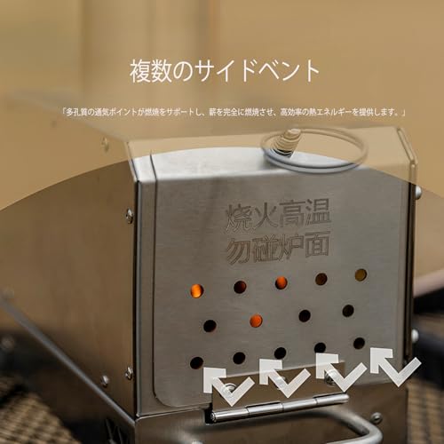 卓上薪ストーブ 4