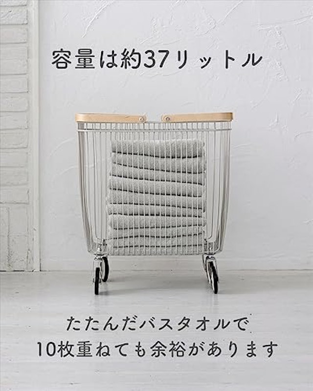 ランドリーバスケット 3