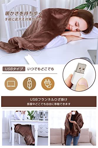 電気ブランケット 3