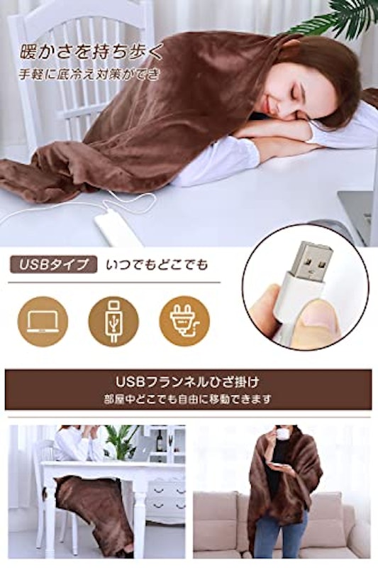 電気ブランケット 3